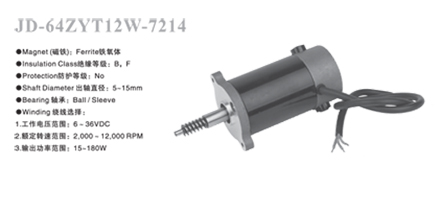  JD-64ZYT12W-7214 