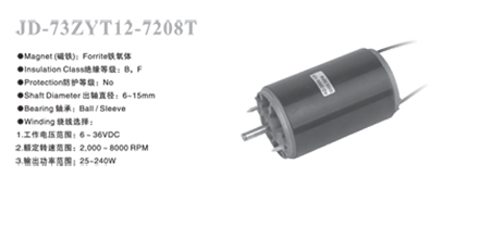  JD-73ZYT12-7208T 