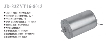  JD-83ZYT16-8013 
