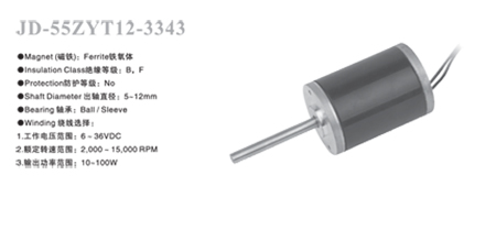  JD-55ZYT12-3343 
