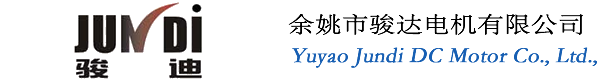 Yuyao Jundi DC Motor Co., Ltd.,